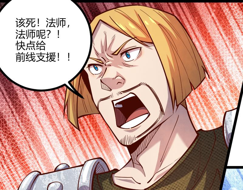 第57话中计17