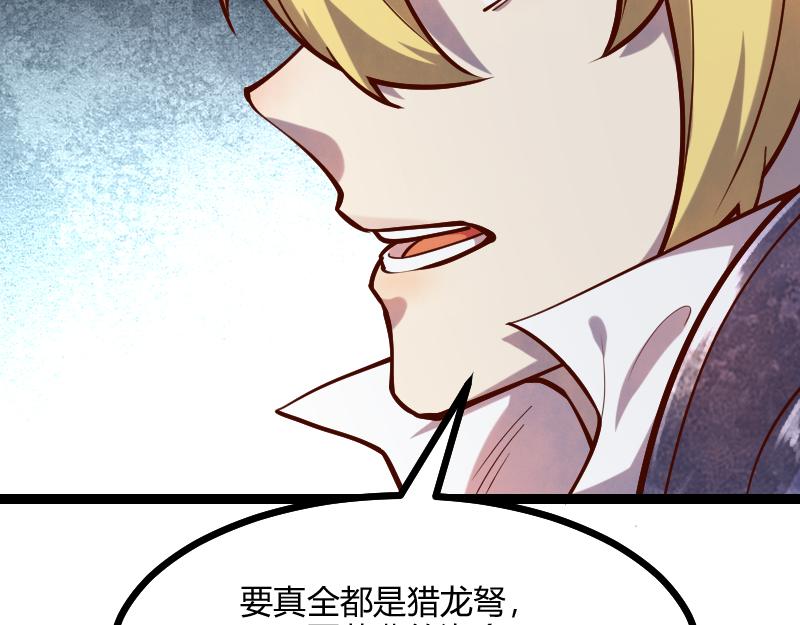 第57话中计89