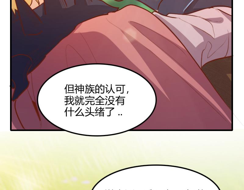 第72话 迟暮大森林79