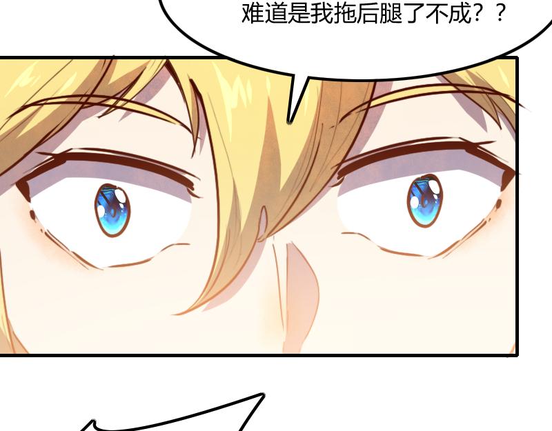 第66话魔法亡灵书9