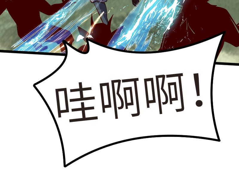 第25话 背水一战83