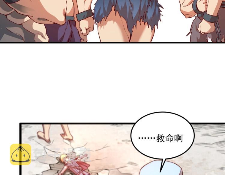 第1话 这个贵族不一般！150