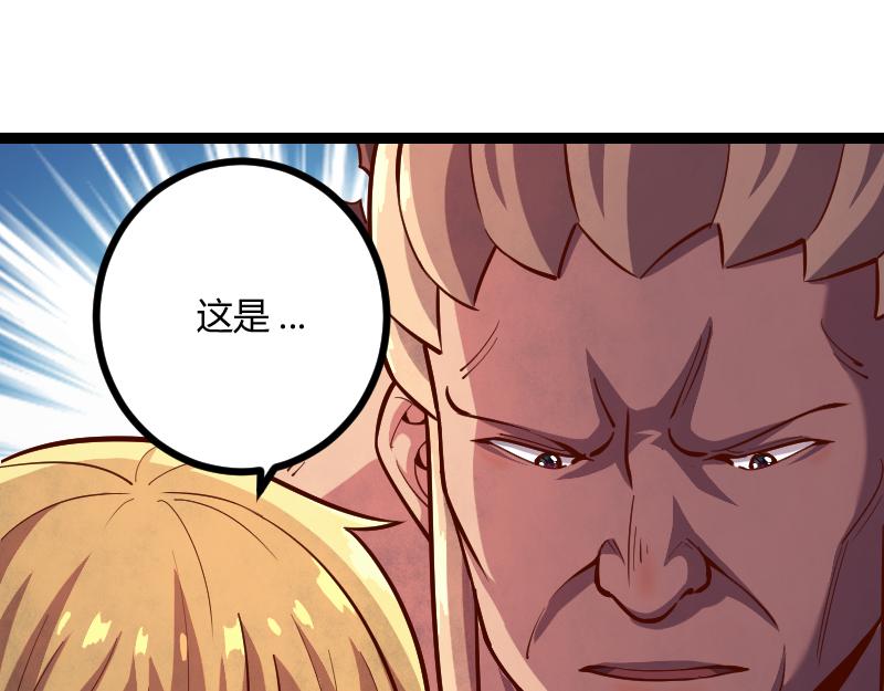 第54话 内部机密21