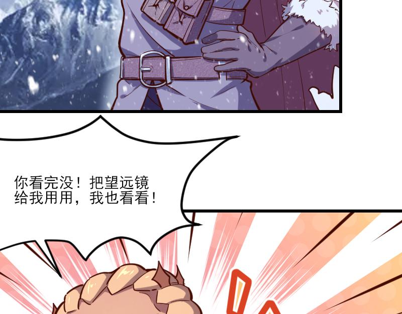 第50话 鲜血骑士46
