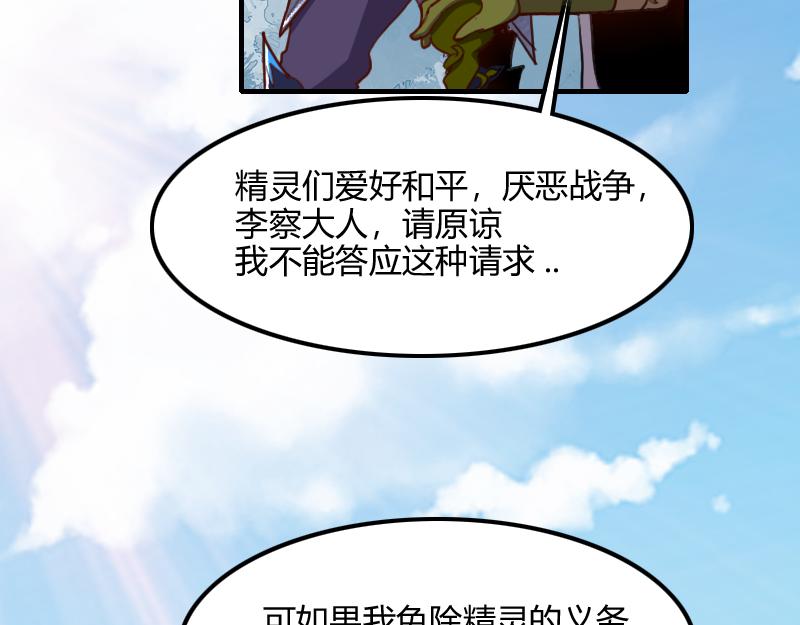 第68话 纳西水仙45