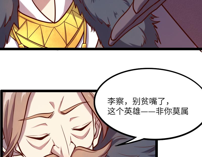 第42话 宣战71