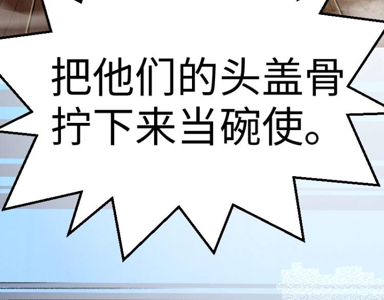 第11话 开战11