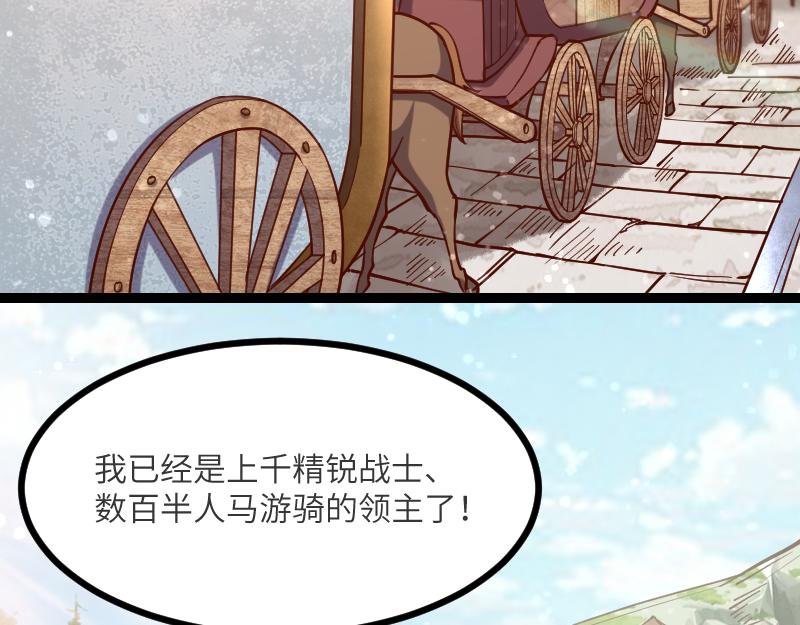 第41话 真假李察10