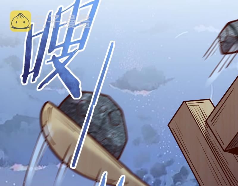 第56话巨石攻城30