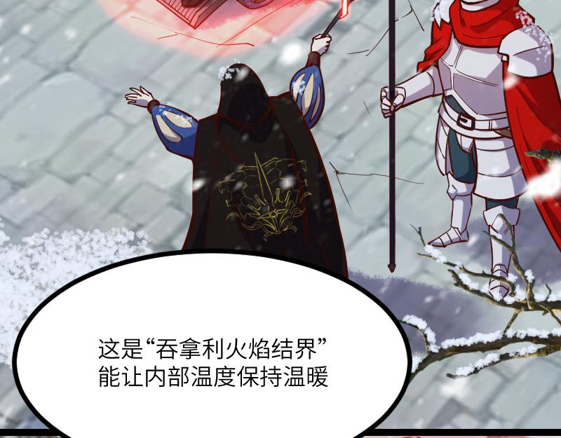 第48话 幕后的大脑55
