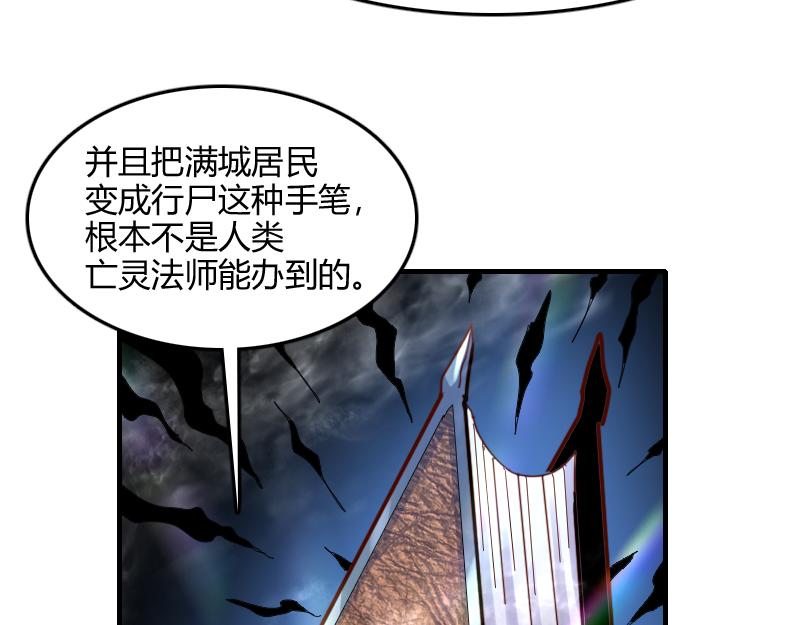第67话 精灵族28