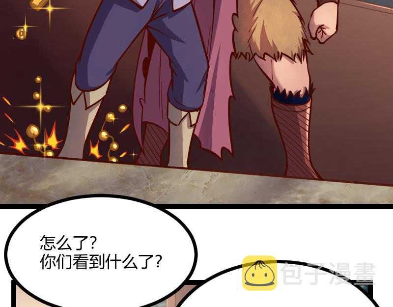 第54话 内部机密24