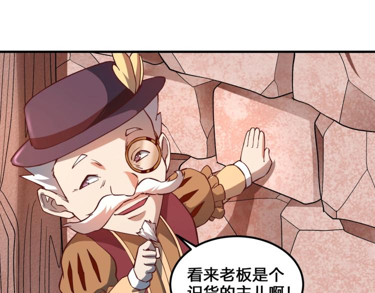 第3话 欢迎来到荒野！24