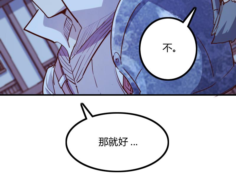 第59话空城83