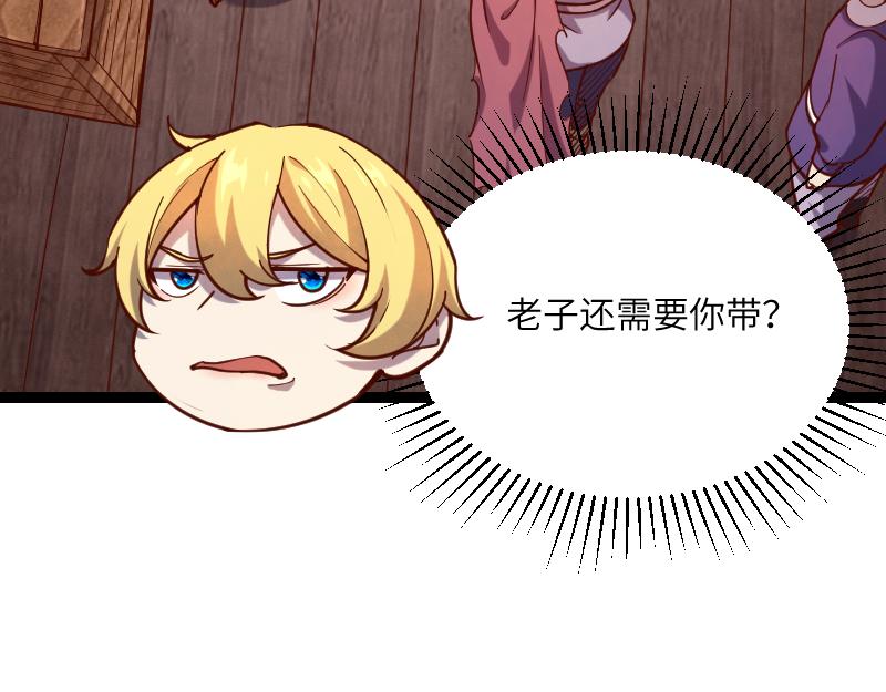 第41话 真假李察83
