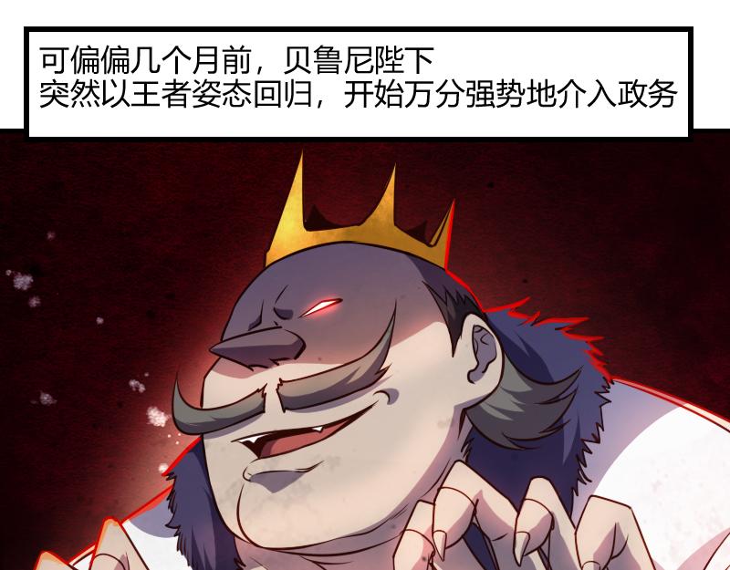 第49话 缺口35