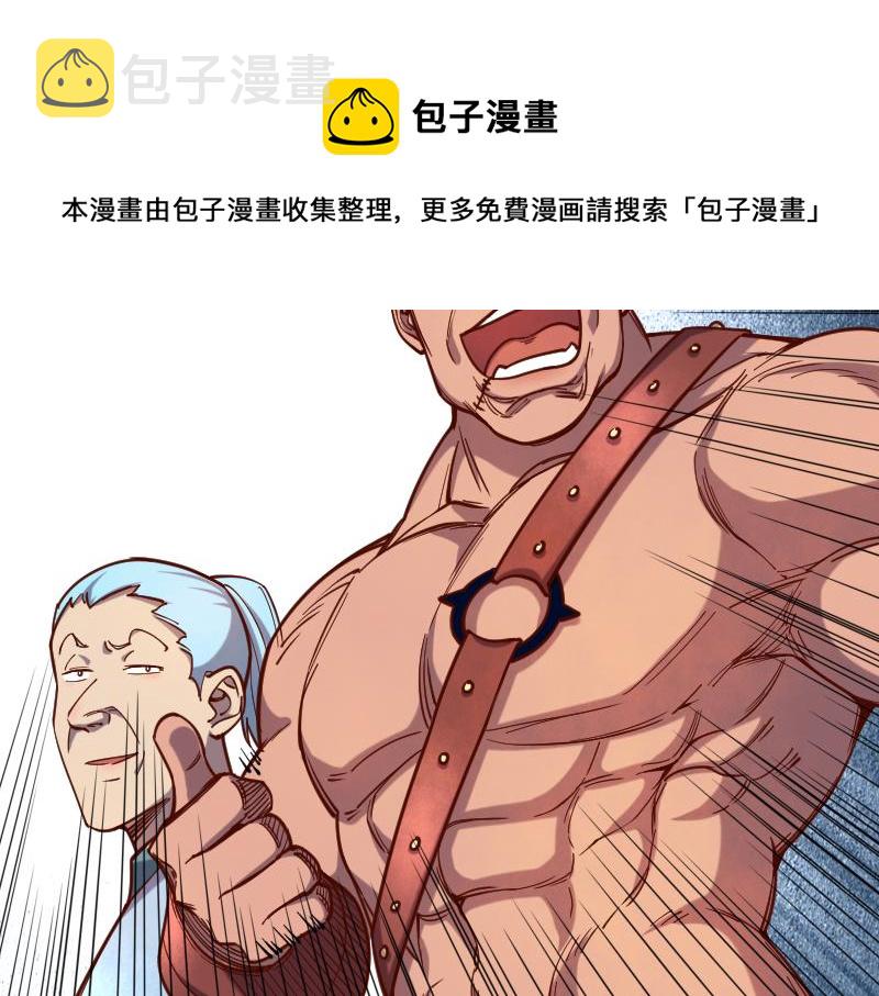 第41话 真假李察80
