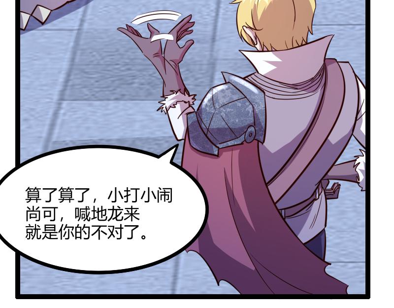 第47话 危机64