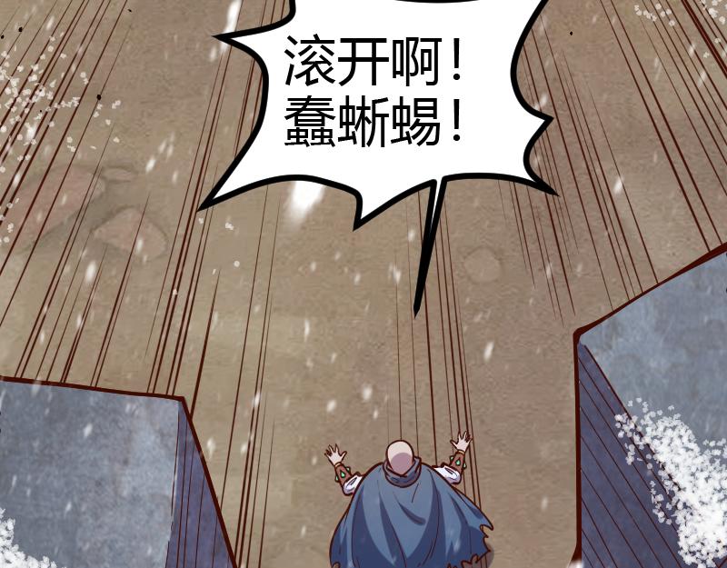 第52话 破城74