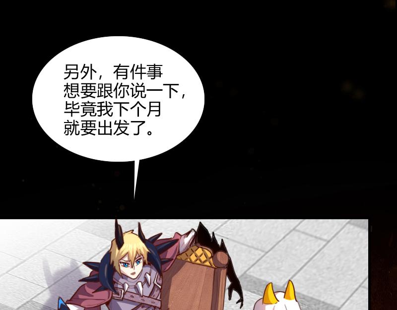第67话 精灵族44