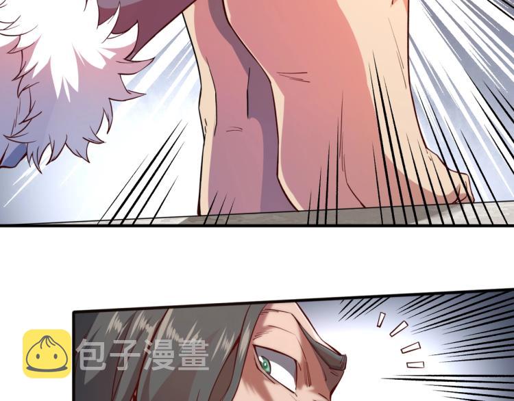 第1话 这个贵族不一般！155