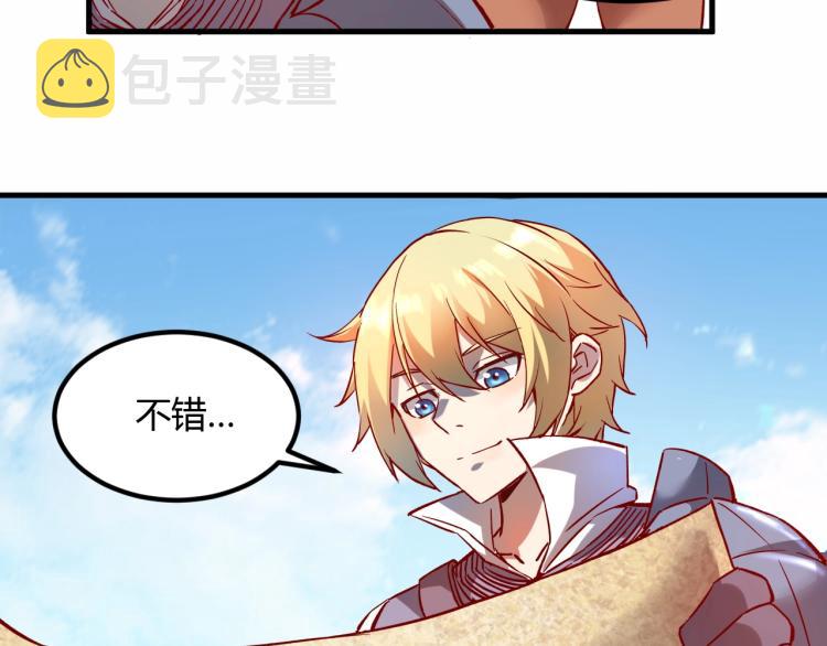 第4话 拳打地精，脚踢豺狼109