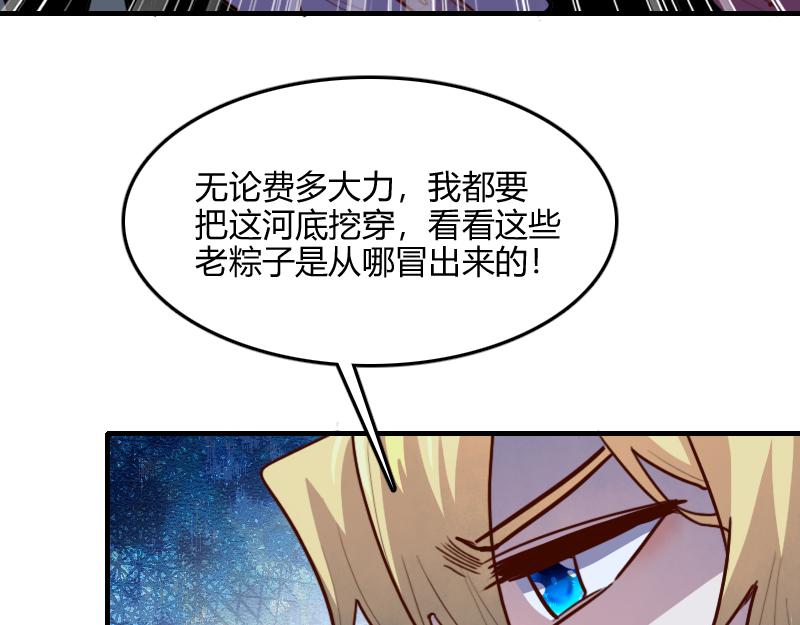 第70话 兽精灵64