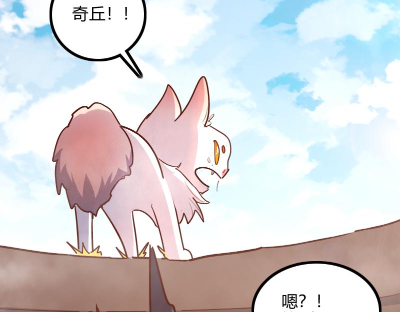 第80话 起始与终点60
