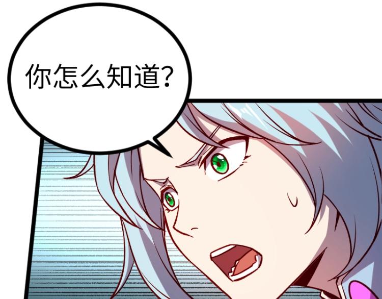 第14话 秘密武器100