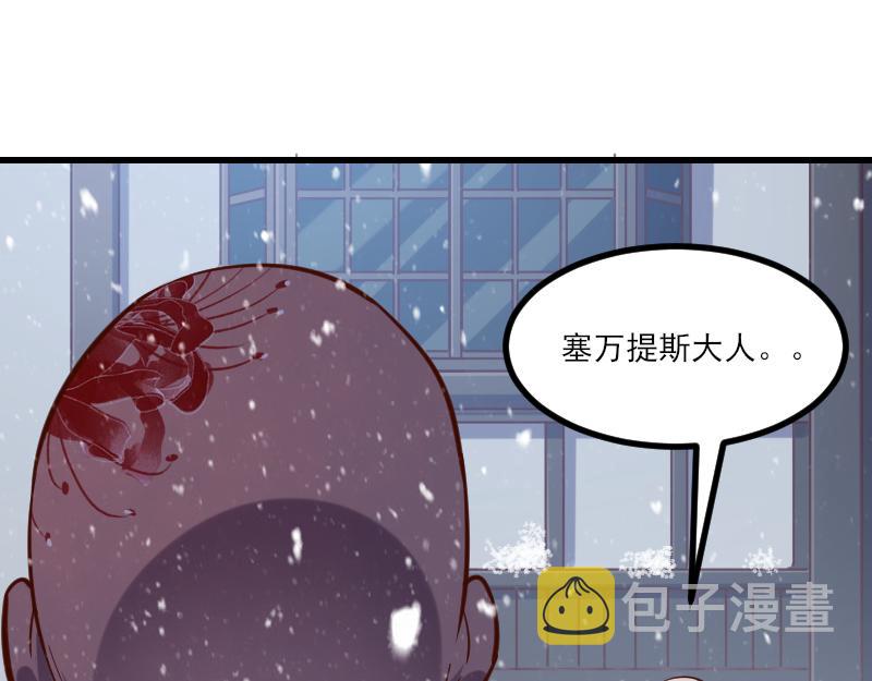 第50话 鲜血骑士39