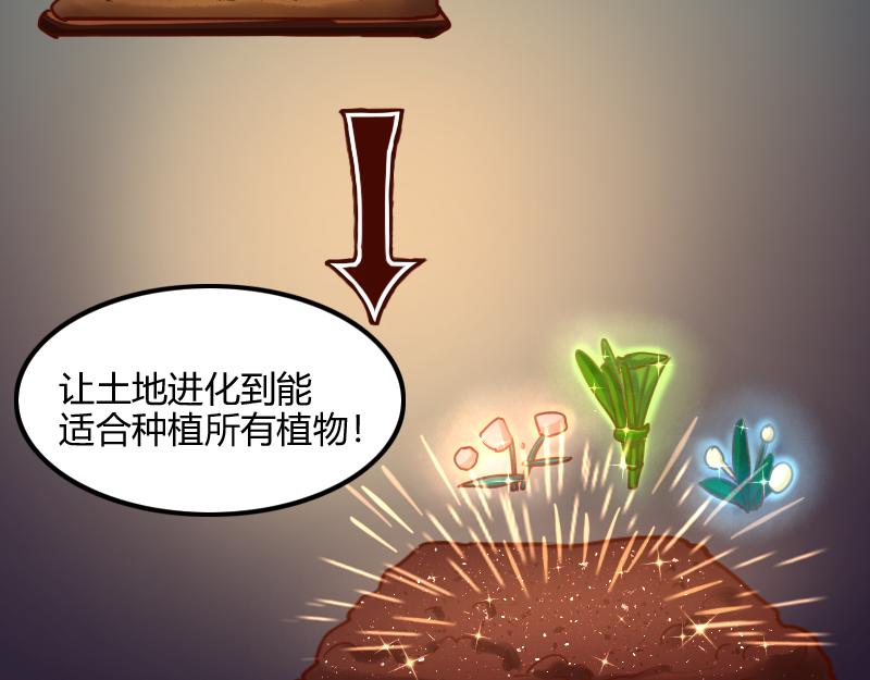 第69话 你们一起上吧31