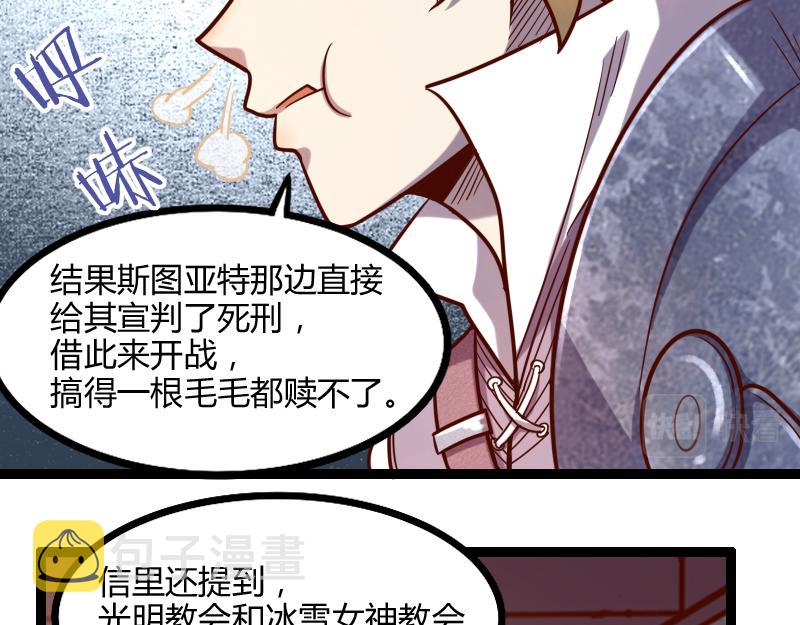 第44话 特殊体质41