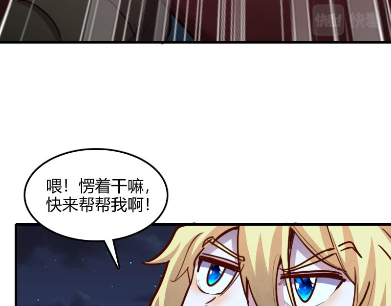第63话奇丘vs亡灵龙72