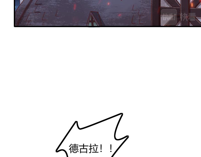 第61话另一位“龙骑士”83