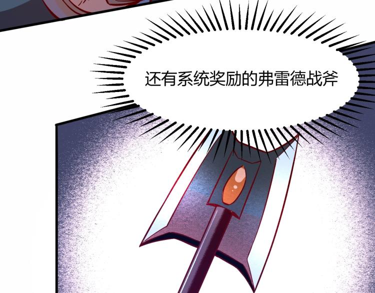 第8话 沃雅商行82