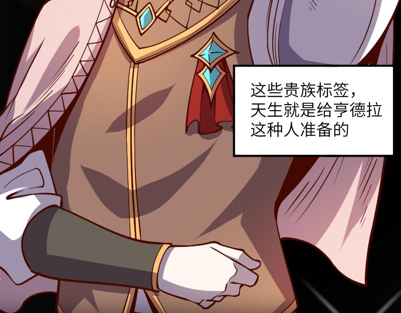 第35话 棕熊咆哮9