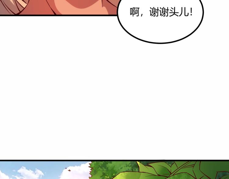 第5话 高山堡30