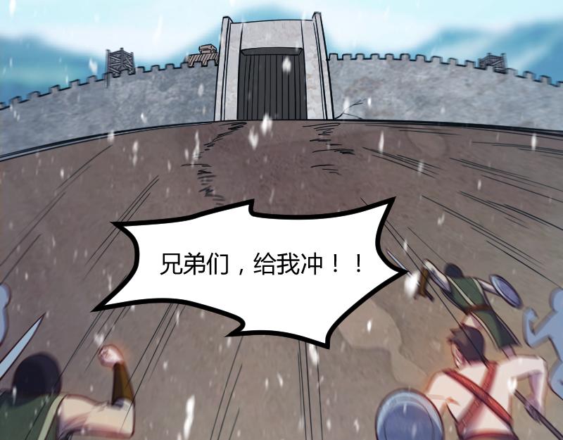 第49话 缺口58