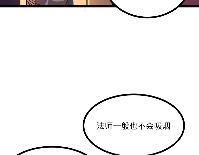 第29话 突如其来的拜访61