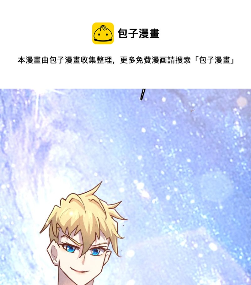 第80话 起始与终点147