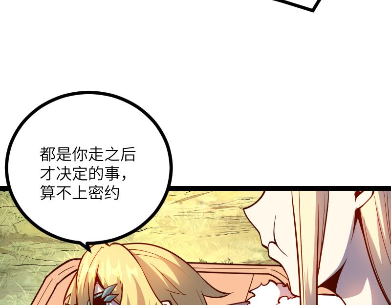 第30话 选择41