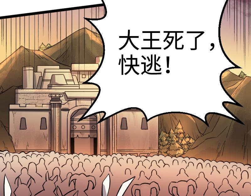 第26话 破敌66
