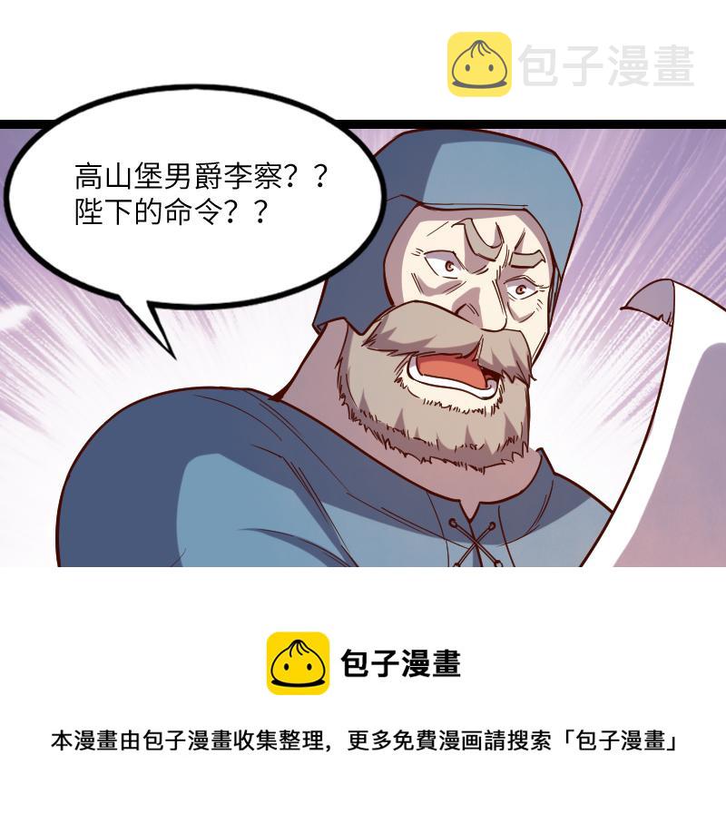 第43话 假李察的真实身份60