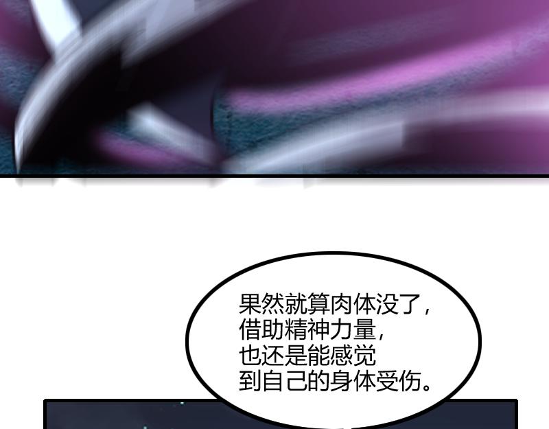 第62话奇丘进化64