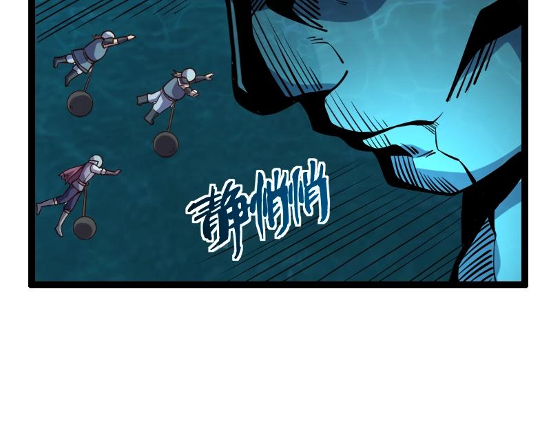 第22话 泰坦51