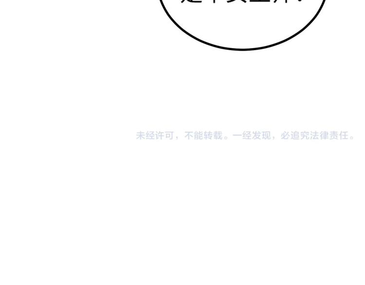 第12话 大获全胜104