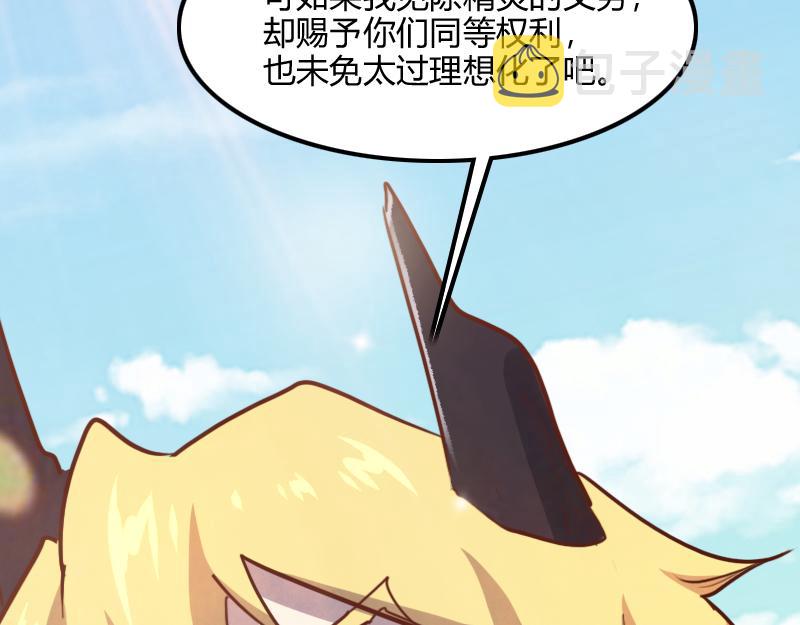 第68话 纳西水仙46