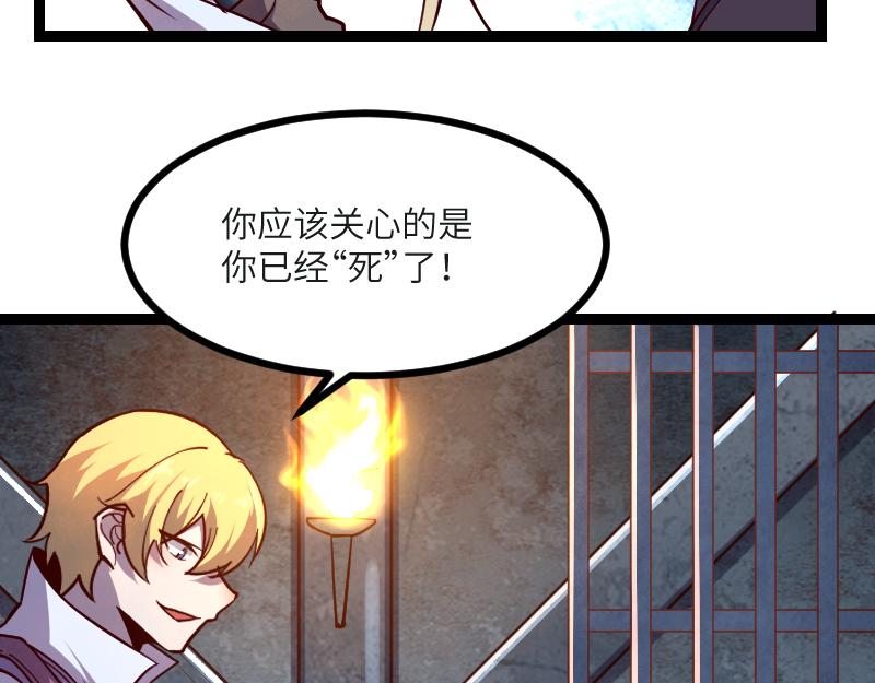 第45话 不为人知的身份9