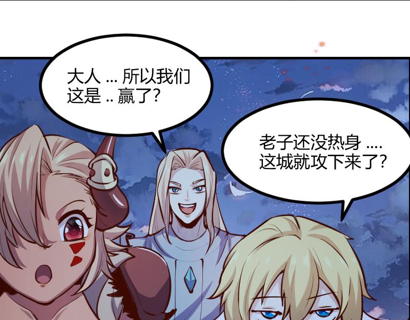 第59话空城8