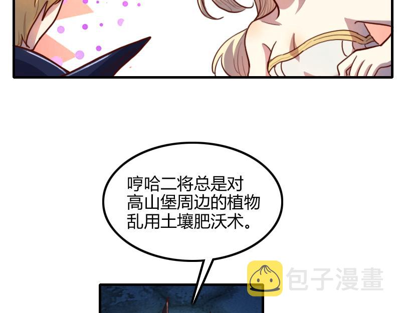 第69话 你们一起上吧33